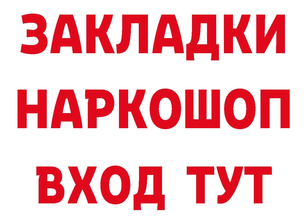 АМФ Розовый зеркало дарк нет гидра Чита